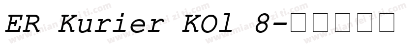 ER Kurier KOl 8字体转换